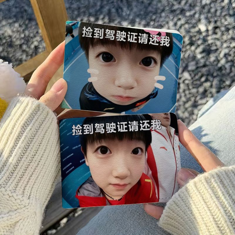 孙颖莎可爱搞怪驾驶证保护套二合一行驶证机动车驾照本证件皮套