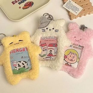 可爱毛绒卡套ins校园饭卡公交证件爱豆小卡照片保护套展示挂件带挂绳校牌工厂牌钥匙扣卡套一体