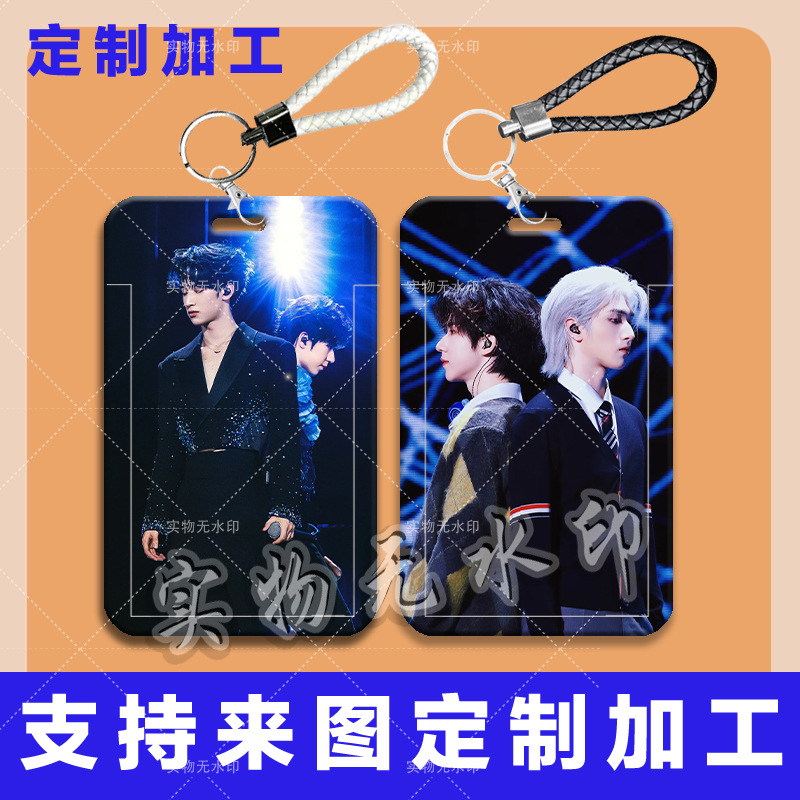 翔霖周边卡套学生滑盖饭卡公交卡