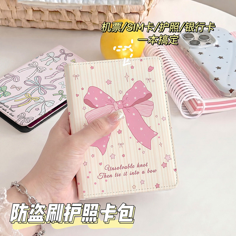 粉色蝴蝶结女生护照夹证件包保护套多功能卡包出国旅行便携收纳