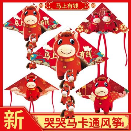 潍坊风筝新款串串卡通儿童风筝网红动漫玩具微风易飞广场公园热卖