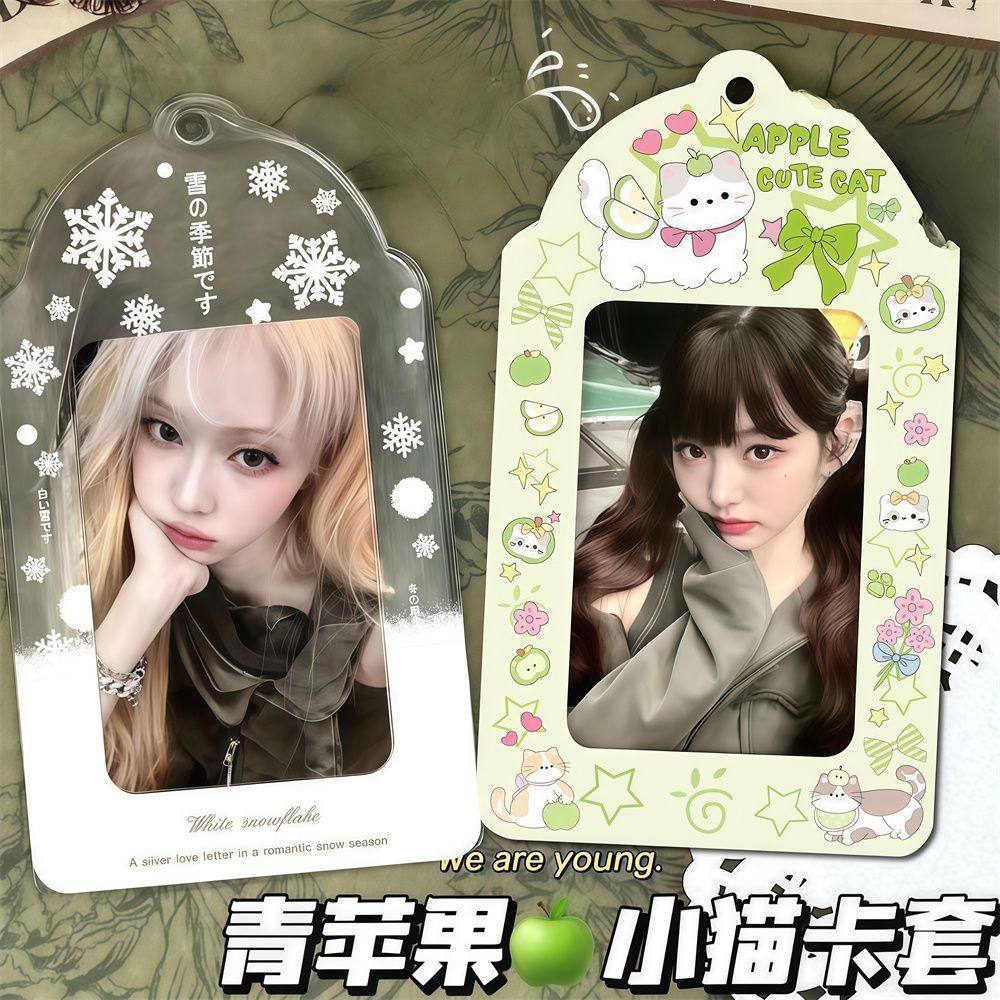 青苹果小猫ins风原创PVC卡套追星