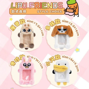 比格多栋暹罗厘普毛绒卡片保护套校园饭卡证件明星专辑保护套小河带挂绳校牌工厂牌钥匙扣卡套一体