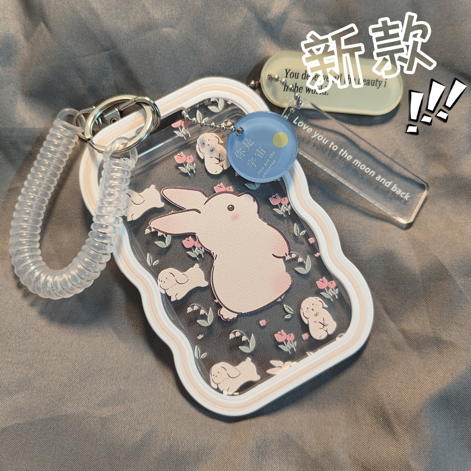 高级感兔子证件饭卡门禁身份证卡