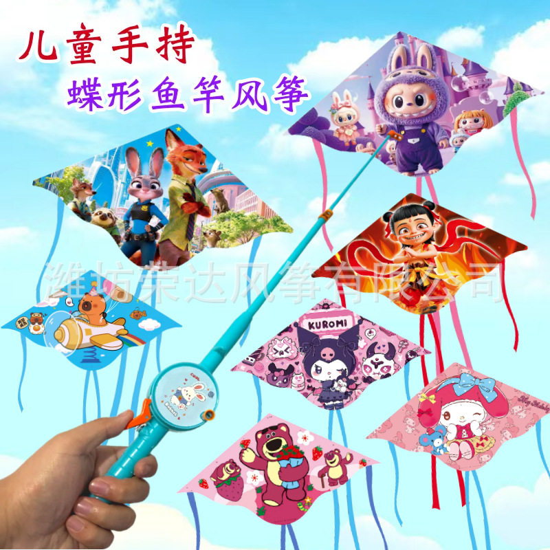 鱼竿风筝新款儿童手持鱼竿风筝易飞儿童户外玩具公园地摊热卖