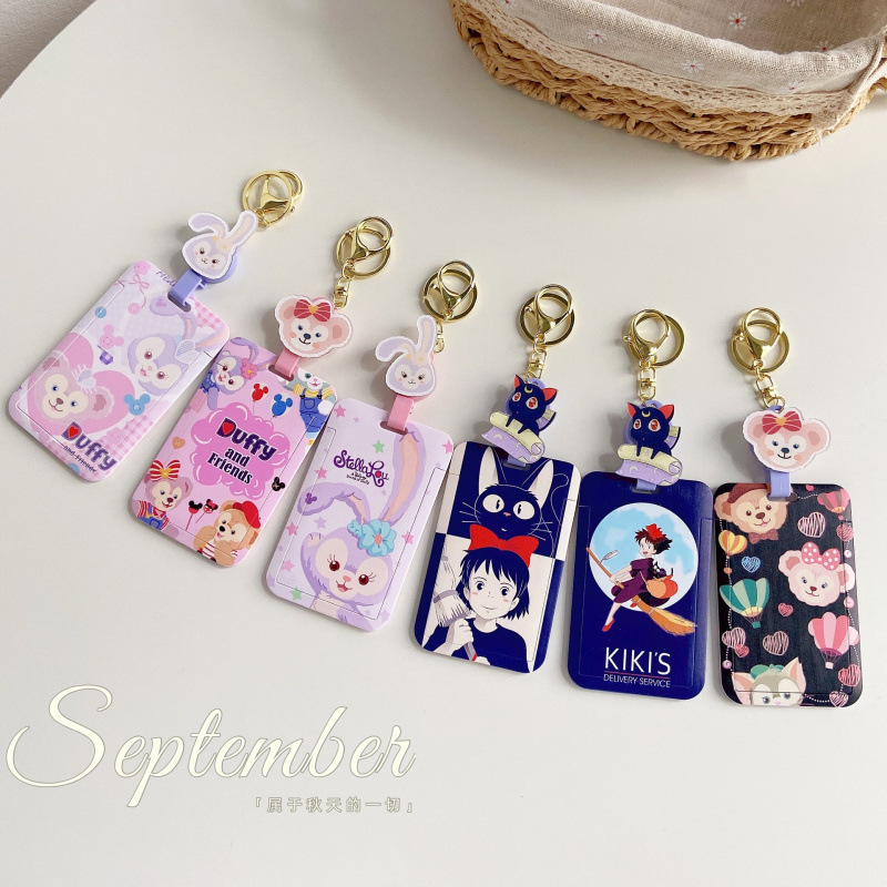 星黛露达菲熊熊学生饭卡公交卡门