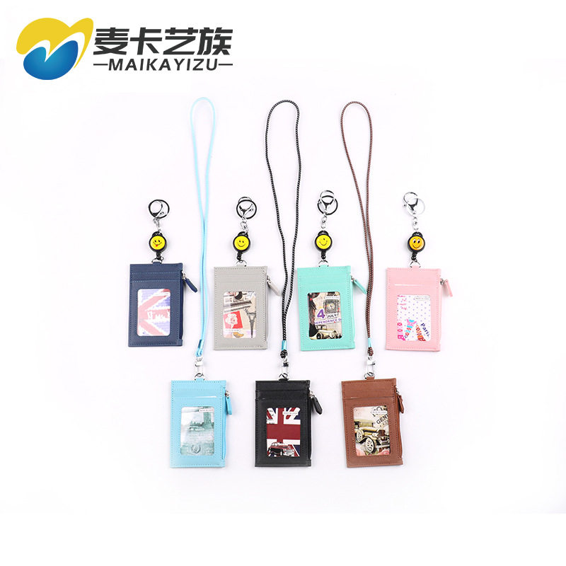 厂家直销工作证件卡套多卡位多功能钥匙环伸缩扣挂绳零钱卡包钱包带挂绳校牌工厂牌钥匙扣卡套一体