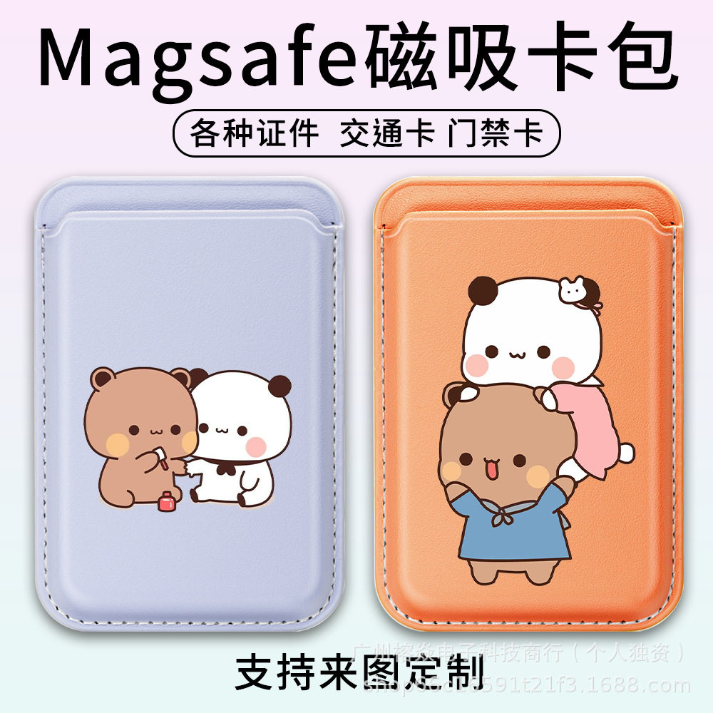可爱一二布布磁吸Magsafe手机背贴卡包17promax皮革证件卡套PU