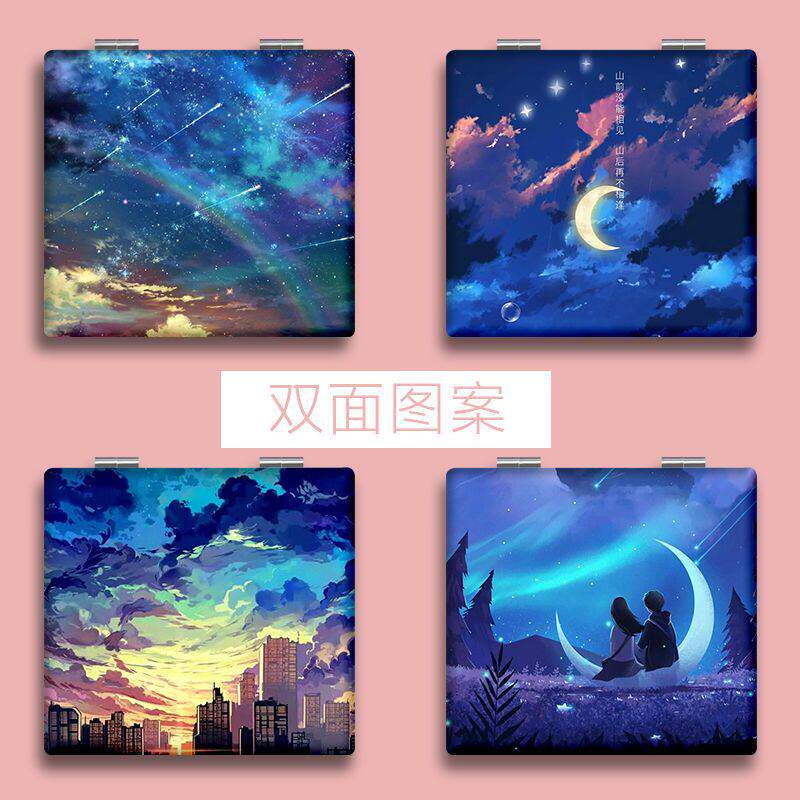 唯美星空学生手持化妆镜随身可携式折叠双面迷你补妆小镜子翻盖卡套校牌电梯厂牌高颜值ins