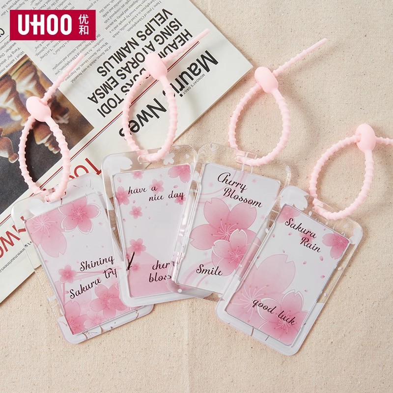 樱花粉工牌UHOO优和带挂绳儿童小