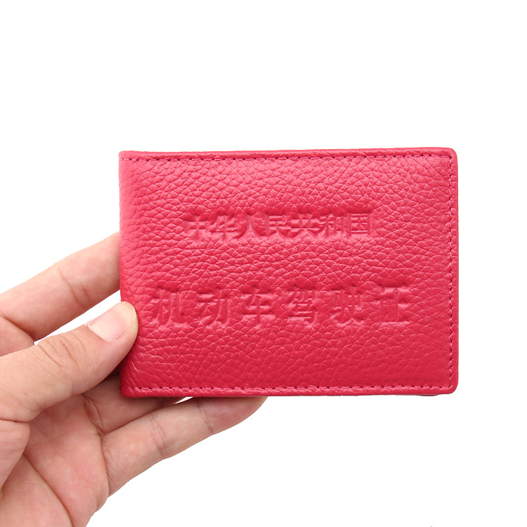 驾照夹本驾驶证皮套男士驾照套证