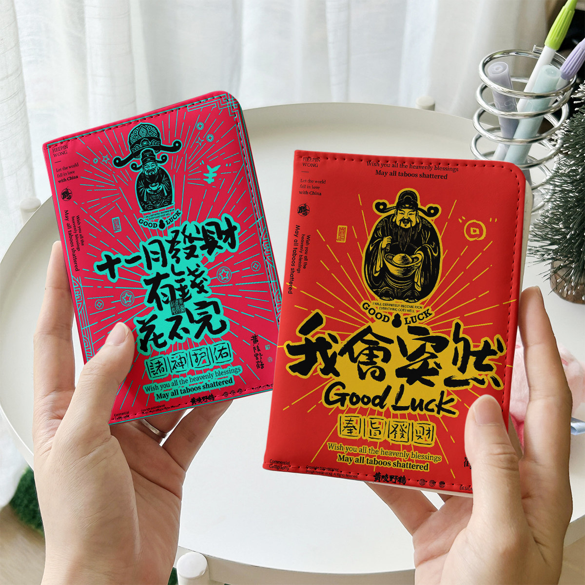 我会发财护照夹证件包保护套多功能卡包出国旅行便携收纳证件套校牌电梯厂牌高颜值ins
