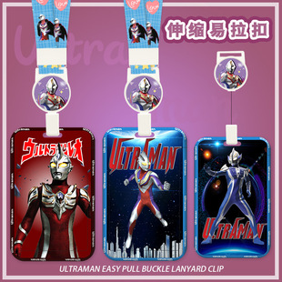 学生饭卡卡套校园卡公交地铁门禁伸缩挂脖挂绳校园卡通证件保护套