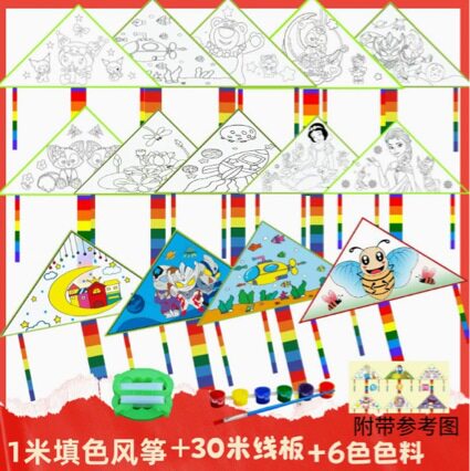 潍坊风筝diy空白线条风筝新款儿童绘画亲子教育风筝厂家