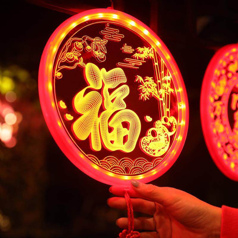 2023年兔年新年装饰福字挂件LED彩灯亚克力灯牌霓虹灯氛围亮化