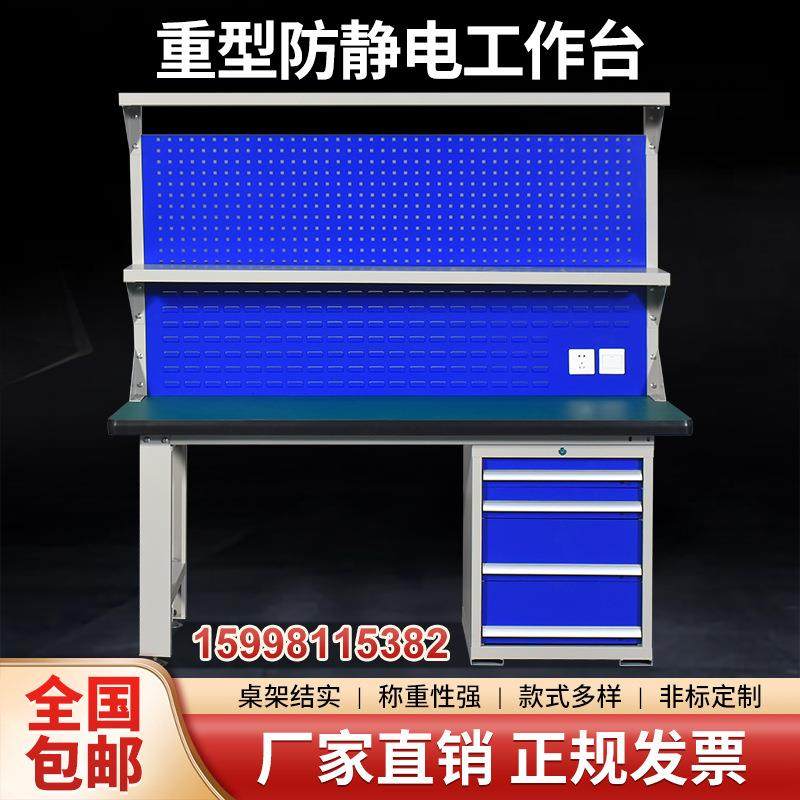重型防静电工作台不锈钢钳工台电工实验模型车间操作检验桌,特色手工艺,其他特色工艺品,淘宝优惠券,粉丝福利购,淘宝优惠卷