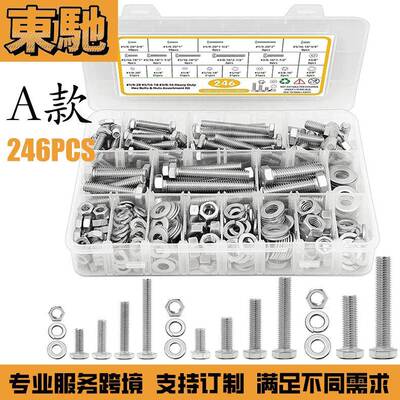 246PCS/200PCS304不锈钢英制美制六角头螺栓螺丝螺母套装组合