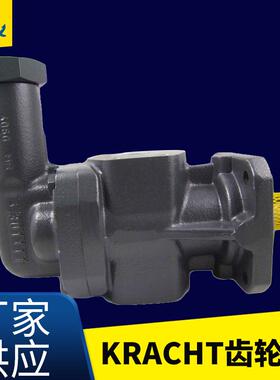 供应海绵机械德国KRACHT原装齿轮泵KF8RF7-D15