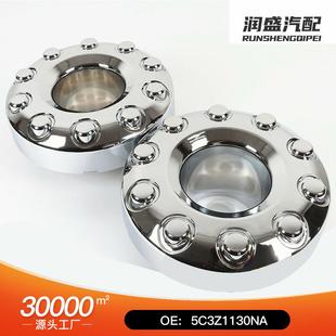 5C3Z1130NA轮毂中心盖适用于05 17福特F450F550SuperDuty