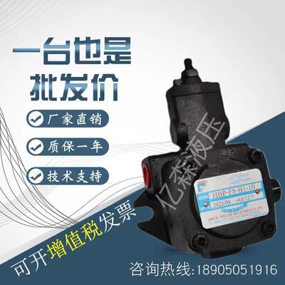 HABOR哈伯双联叶片泵HBP-1520/2008/2015/4023-A0A0HBP-2008-A0A0