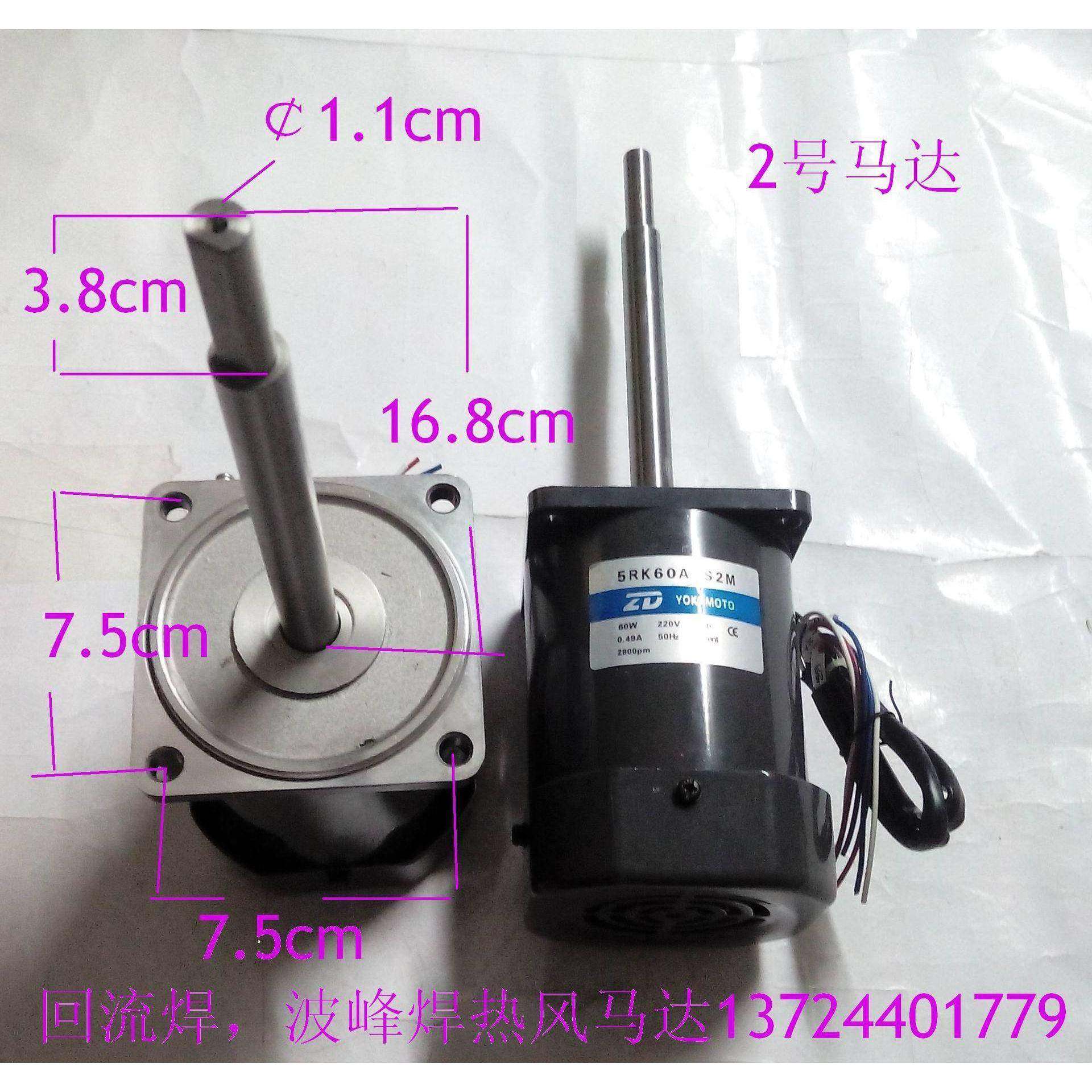销售健时达回流焊热风马达5RK60A-S2M、5RK60A-TF、WF维修业务