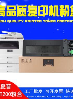 适用夏普SF-S245R粉盒S305R墨粉SF-CT200粉盒CT201碳粉S245R墨盒