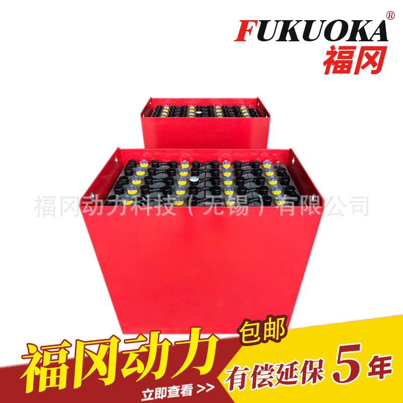 工厂批发合力用550Ah叉车蓄电池包邮 福冈48V电瓶组10PBS550