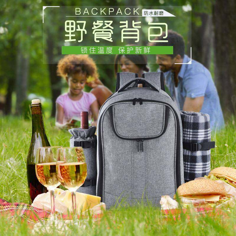 保温多功能大容量户外野餐包便携餐具餐垫收纳套装现货,畜牧/养殖物资,畜牧/养殖器械,淘宝优惠券,粉丝福利购,淘宝优惠卷