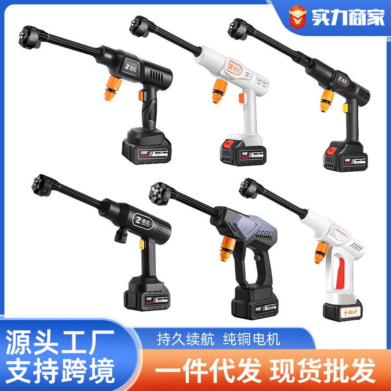 私模高压洗车水枪无线清洗机专用便携洗车机水抢工具神器批发跨境