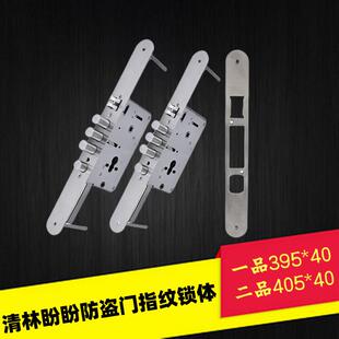 指纹锁体6068替换盼盼一品二品40395405不锈钢双活双快三叉锁舌