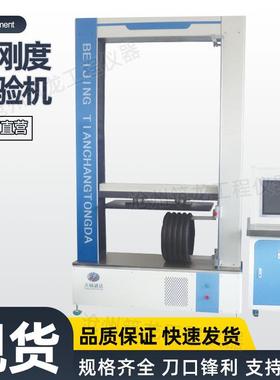 HGD-1500/2000型环刚度试验机闭环控制力学检测设备供应筑龙