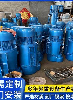 CD1型5吨电动葫芦1吨2吨电葫芦3吨吊葫芦10吨钢丝绳电动葫芦