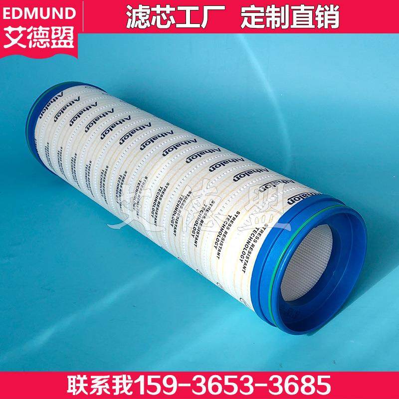 UE310AP08Z过滤器滤芯