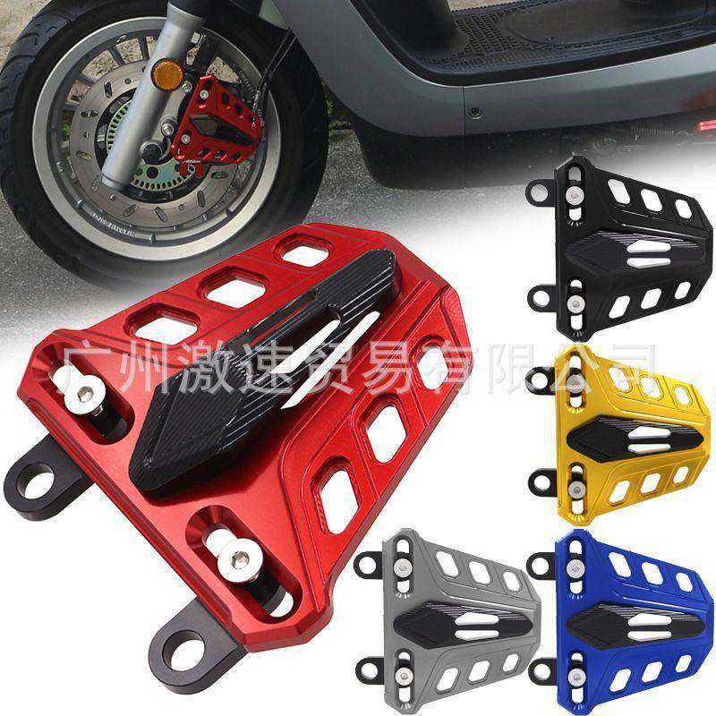 适用三阳飞度5飞度4飞度150改装前卡钳装饰盖刹车泵配件保护罩