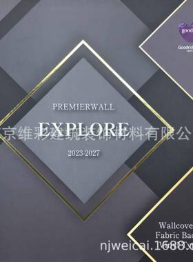优丽奇Goodrich肌理感十字布基墙布壁布PRMIERWALLEXPLORE238