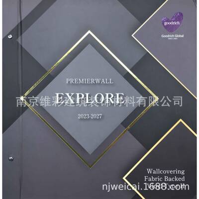 优丽奇Goodrich肌理感十字布基墙布壁布PRMIERWALLEXPLORE238