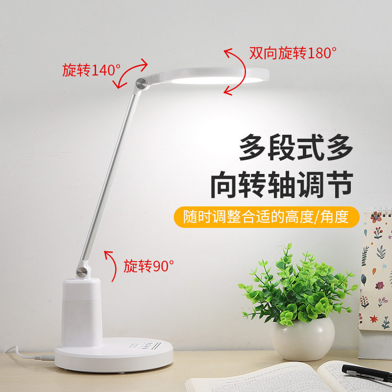 全光谱台灯护眼台灯书桌台灯读写台灯LED台灯学习台灯阅读书桌台