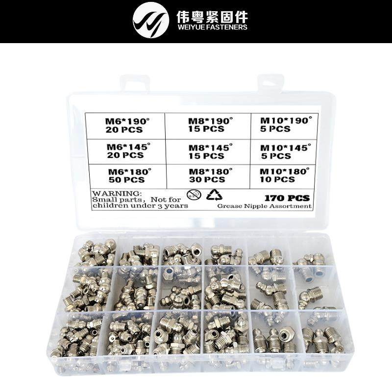170pcs铁镀镍油嘴铁油嘴头嘴铁枪头弯油嘴M6-M10盒装套件