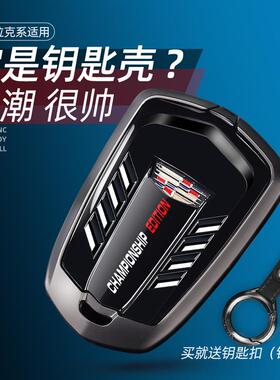 适用于凯迪拉克钥匙套CT5CT4CT6XT4XT5壳XT6XTSATS-L车包扣