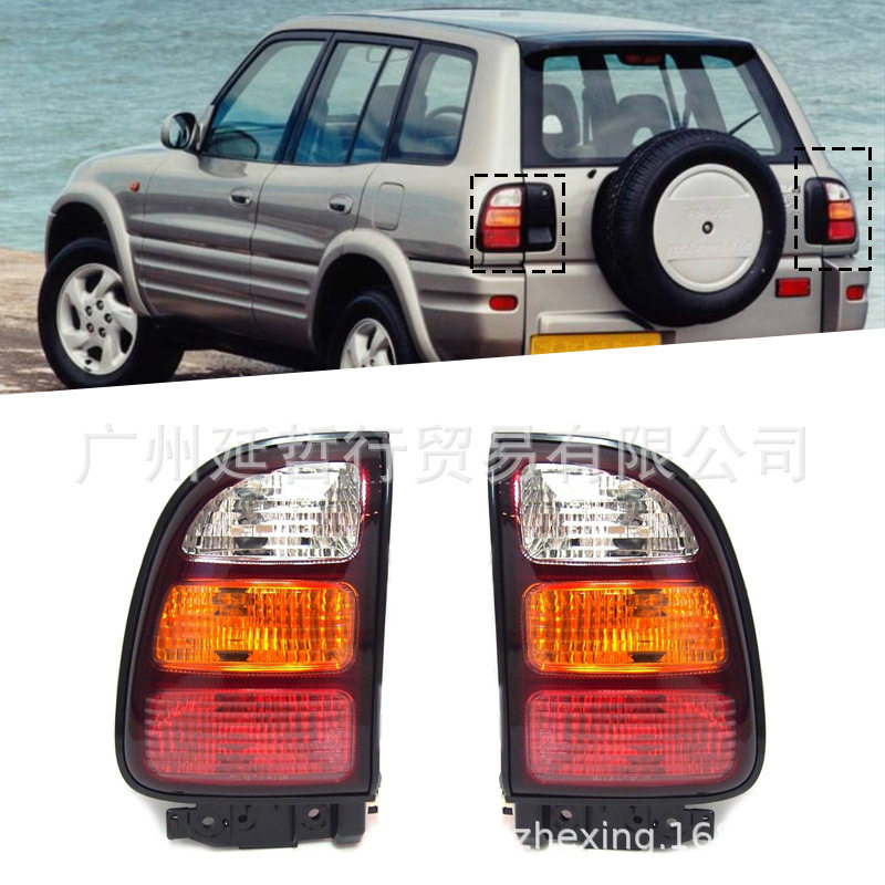 适用于1994-2000款丰田RAV4尾灯刹车灯倒车转向信号灯8156042050