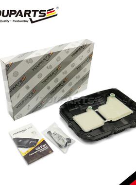 适用于奔驰725/ALL变速箱油底壳A7252703707、A7252703707