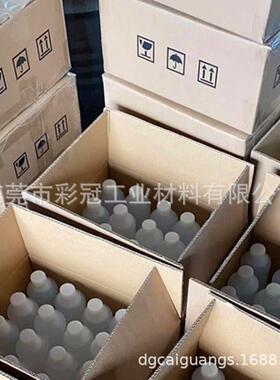 隐形荧光红色打印机连供墨水无色透明红光墨盒墨水紫外线显色