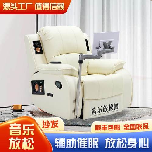 供应心理咨询室单人沙发学校音乐放松椅系统按摩功能沙发