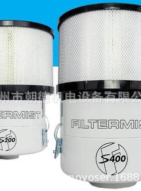 FILTERMIST油雾收集器、油雾净化器11-1045-10811-1045-108