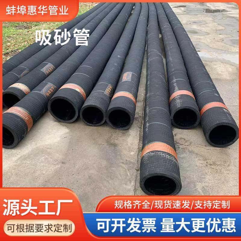 黑色耐磨钢丝管吸砂管大口径吸水管耐压耐磨吸沙抽砂管吸排泥浆管