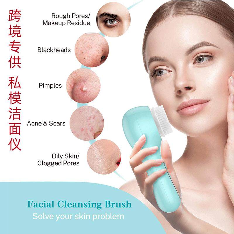 家用脸部清洁洗脸洁面刷多功能电动防水洁面仪USB充电美容仪