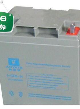 奥亚特AOYATE蓄电池6-GFM-24(12V24AH)联通机站、通讯系统