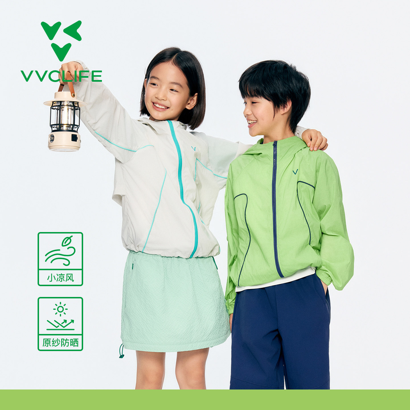 VVCLIFE趣光户外儿童防晒衣图片