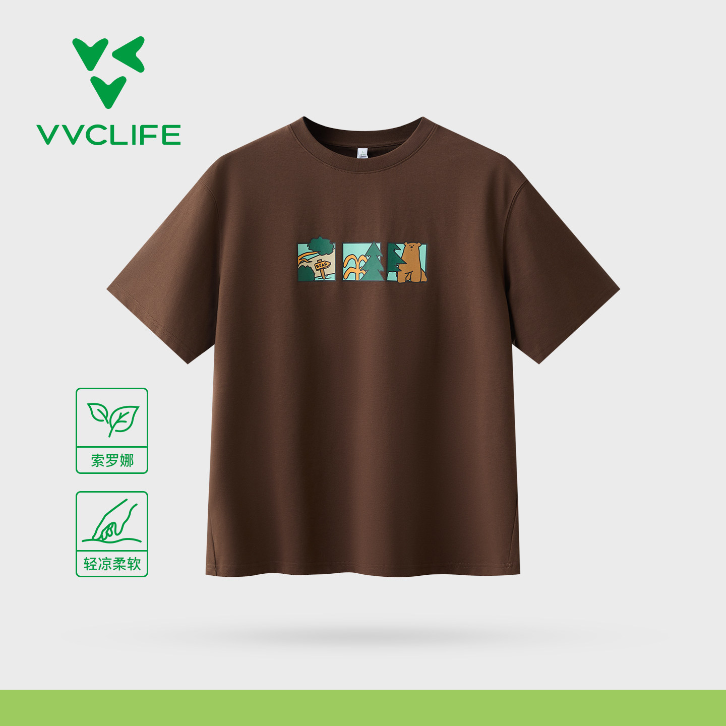 VVClife森息亲子印花短袖T恤