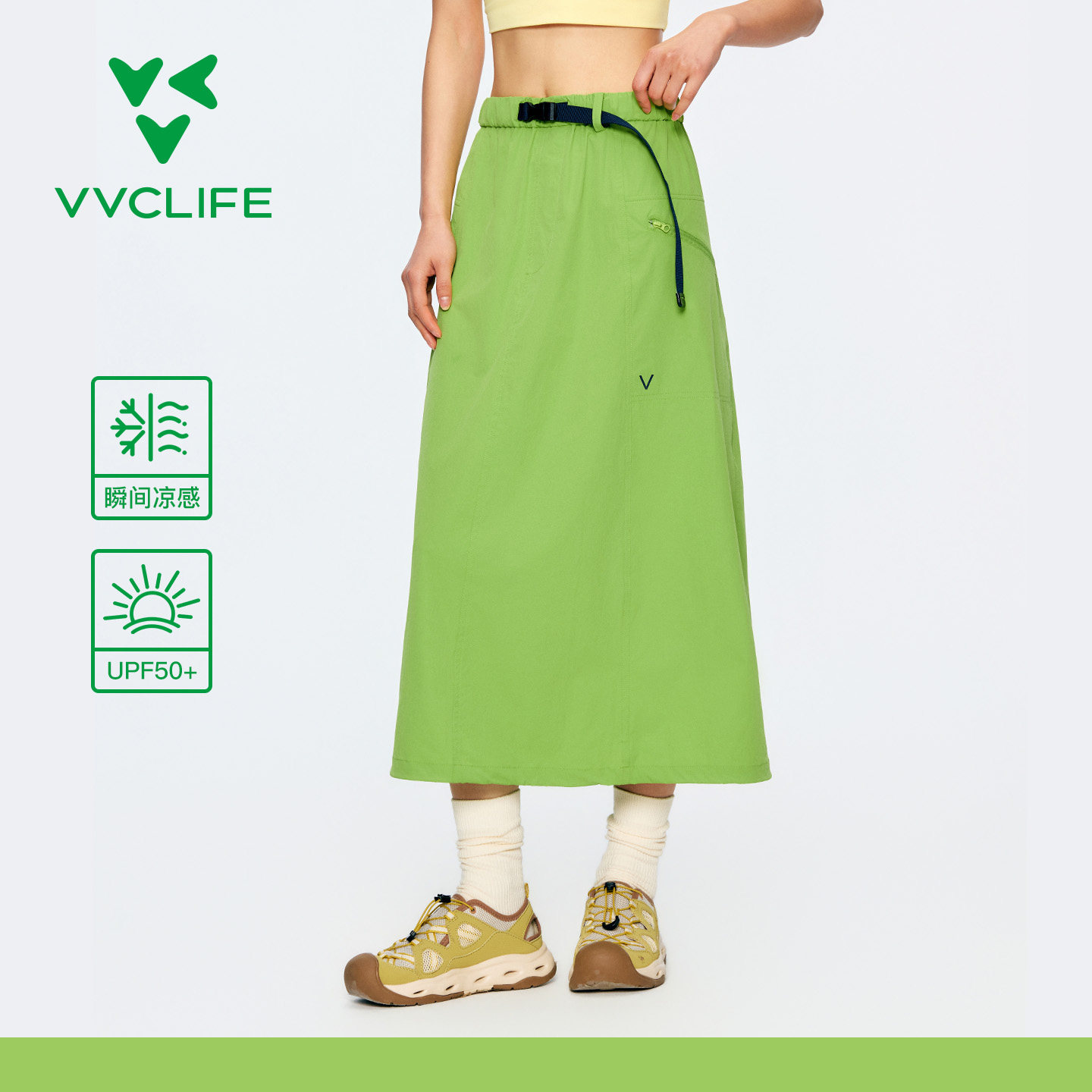 VVCLIFE彩岩工装长裙女2026夏